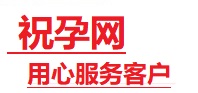 芙蓉捐卵试管助孕机构-代媽网